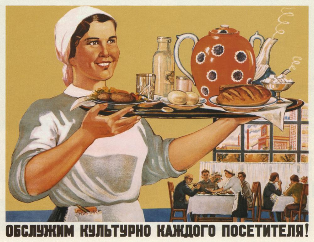 Sovjetisk affisch. Foto: Ryska statliga biblioteket